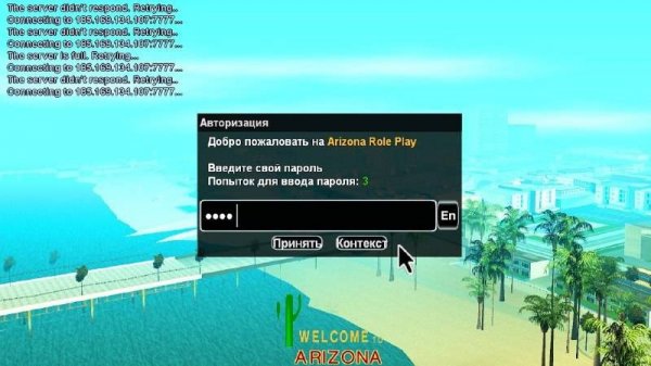 НОСТАЛЬГИЯ ПО СТАРОМУ САМПУ