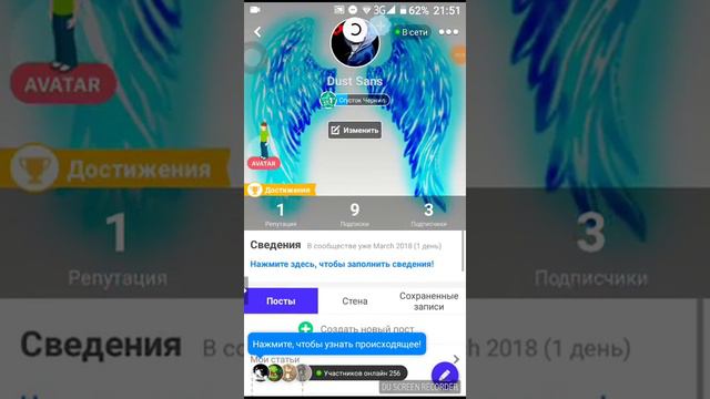 BATIM Amino. Читай описание)😳 смотреть онлайн