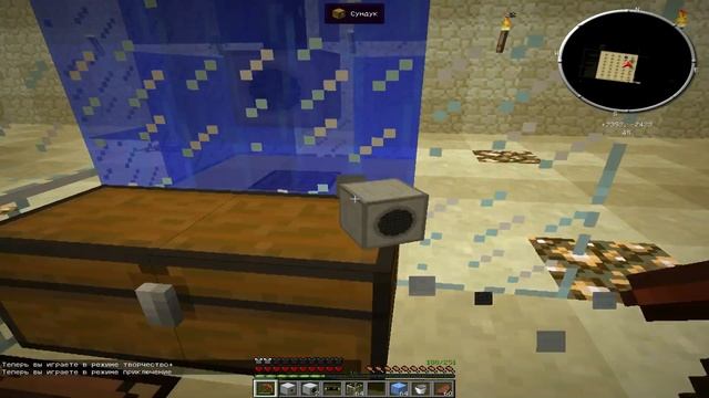 13 серия: Как сделать водяную мельницу в майнкрафт - Industrial Craft 2 Experimental смотреть онлайн