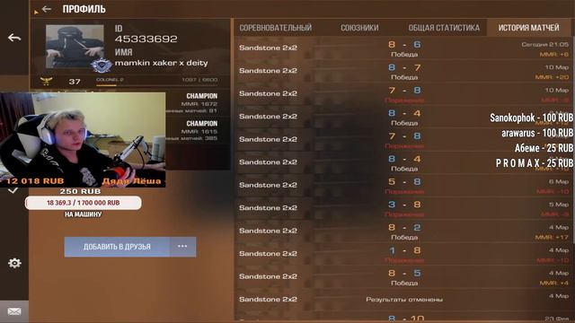 ЧАС СТАНКА БЕЗ МАТА!!!!!!!! смотреть онлайн