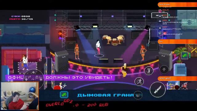 Party Hard GO_1 .Первовзгляд смотреть онлайн
