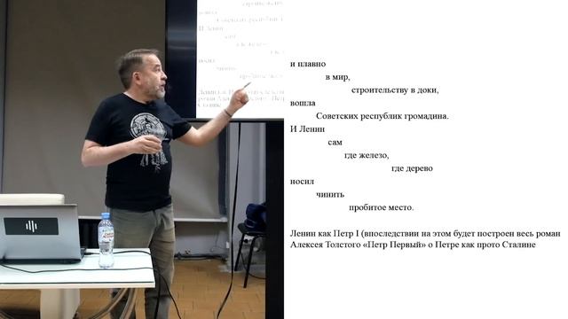 «Российской коммунистической партии посвящаю...». Лекция Олега Лекманова смотреть онлайн