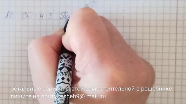 ср4 Вписанные и описанные четырехугольники. 2 вариант, 9 класс смотреть онлайн