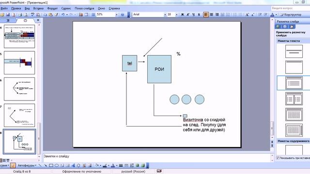3 КУРС. РАЗБОР ДЗ. МИША НАЗАРОВ смотреть онлайн
