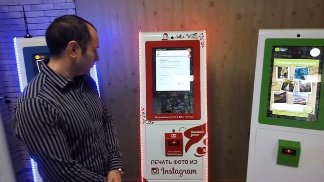 Инстаматы в Москве. Вендинговый бизнес на фотоматах Smart по печати фото из Instagramm смотреть онлайн