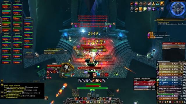 цлк об - Саурфанг Смертоносный, Sirus x4, 4т4 армс вар{Godxsoloqtxx} смотреть онлайн