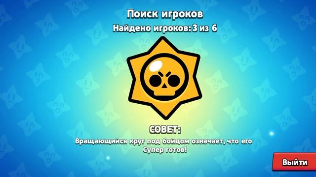 В бравл старсе кризис играющих игроков! смотреть онлайн