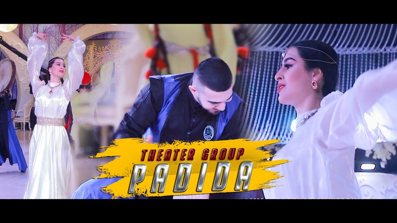 Гурухи раксии 