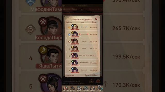 Мастера Торгов/Merchant Master - подробный гайд про ивенты и подготовку к ним. Часть 1. смотреть онлайн
