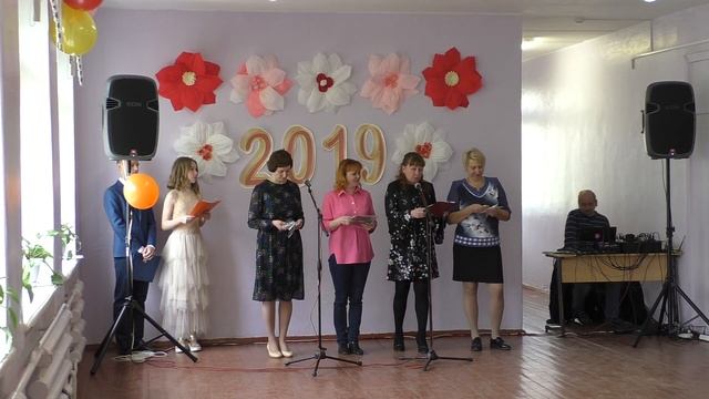 школа 55 Последний звонок смотреть онлайн