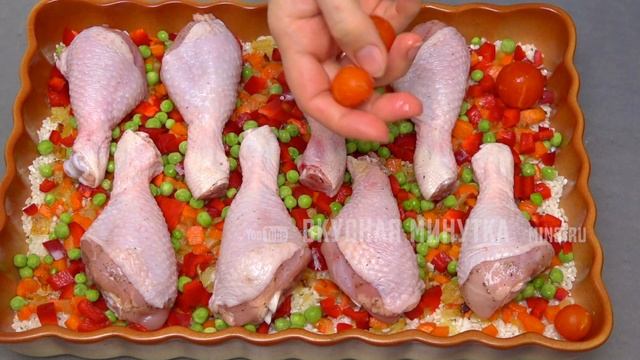 ЛЕНИВЫЙ ужин! Всё сложила и запекла! Рис с овощами и куриными ножками В ДУХОВКЕ смотреть онлайн