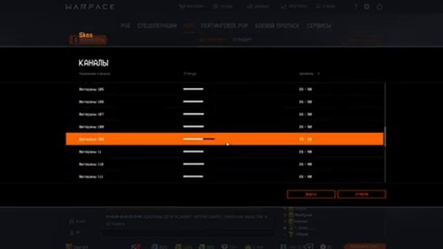 Warface:Альфа смотреть онлайн
