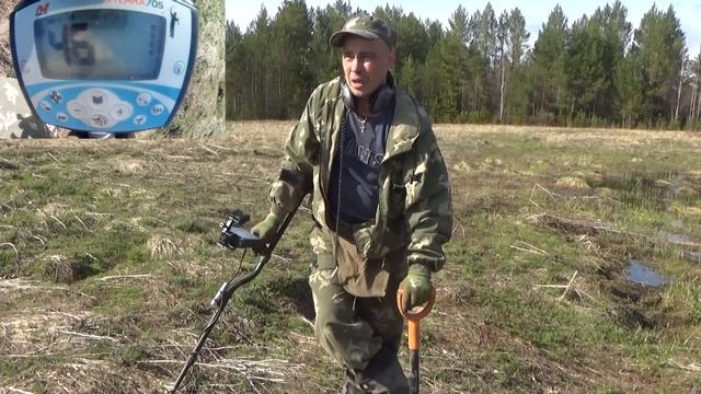 Совет новичкам (X Terra 705)КАКИЕ СИГНАЛЫ!Копать не копать! смотреть онлайн