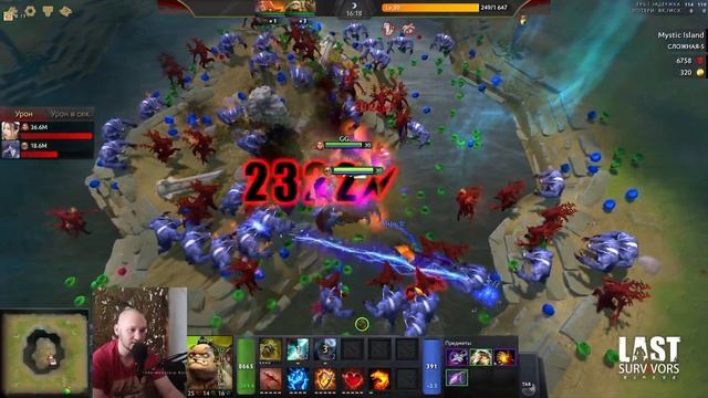 Обзор кастомки в DOTA2 - Last Survivors! Отличная полу афк кастомка на каждый день! Слава Дикий SDi смотреть онлайн