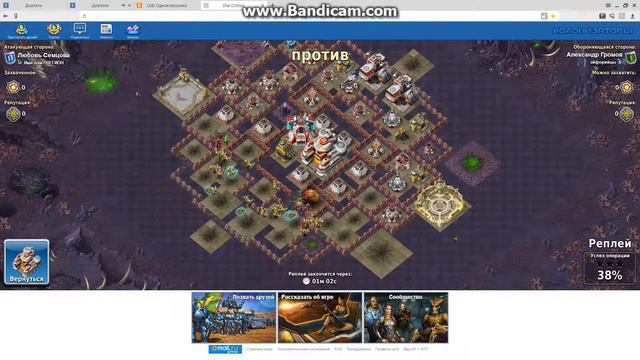 громов 3 звезды вторая планета смотреть онлайн