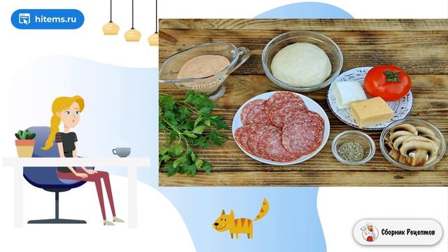 Сборник рецептов