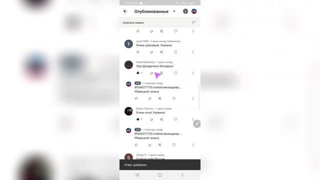 18 июня 2021 г. смотреть онлайн