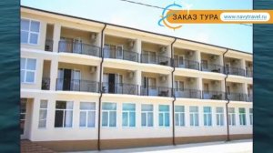 ЖЕМЧУЖИНА ОЧАМЧИРА 2* Абхазия Сухум обзор – отель ЖЕМЧУЖИНА ОЧАМЧИРА 2* Сухум видео обзор