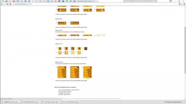Как узнать посещаемость сайта: устанавливаем счетчик LiveInternet на Wordpress.
