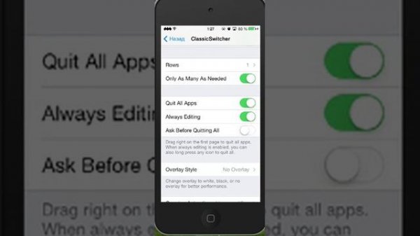Обзор твиков #17 (Как в iOS 7 сделать панель многозадачности, как в iOS 6)