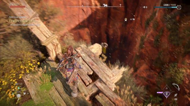 Horizon Forbidden West # 4 смотреть онлайн