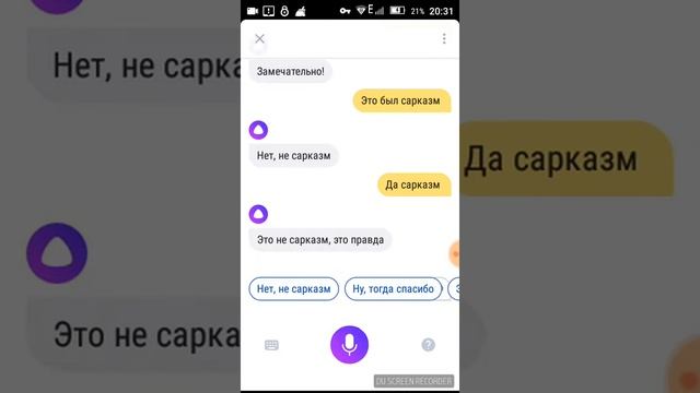 Алиса говорит тост и всякое другое! смотреть онлайн