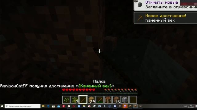 Играем в МАЙНКРАФТ +МоД на ОРУЖИЕ и ВЫЖИВАНИЕ Радужный кот смотреть онлайн