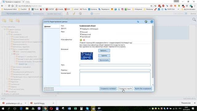 Web.Perspective - Инструкция. Как разместить фото в галерее смотреть онлайн