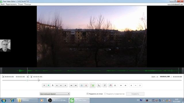 Как из видео сделать фотографии, снимки, скриншоты в Free Video Editor смотреть онлайн