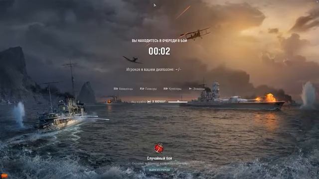 World of Warships | Powered by GeForce GTX смотреть онлайн