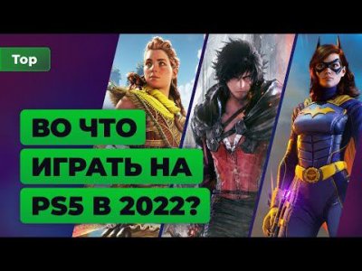Игровые новости и обзоры