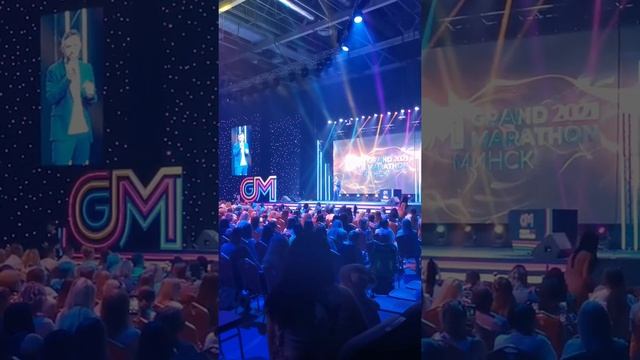 Гранд Марафон Минск 2021 смотреть онлайн