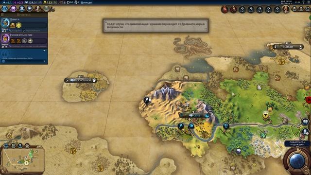 Россия в сетевой игре #CivilizationVI | 6 – #FFA 8 - 1 серия: «Зачем им религия?»