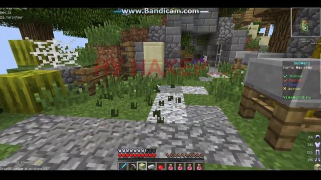 Мой первый раз на ВаймВорлд смотреть онлайн