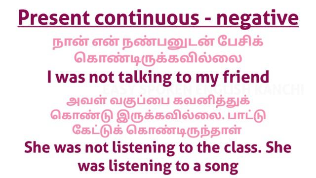 Day 17 || PAST CONTINUOUS TENSE || Spoken English course for beginners #easyspokenenglishkanchi смотреть онлайн
