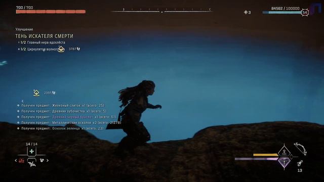 Прохождение Horizon Forbidden West: Часть 59 — Музыка металла смотреть онлайн