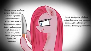 СПРОСИ ПИНКАМИНУ (2 выпуск)