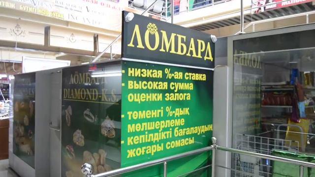Монтаж перфорированной плёнки с баннерами для Ломбарда "DIAMOND-K.S." смотреть онлайн
