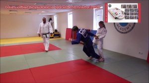 Дзюдо. 40 упражнений для разминки