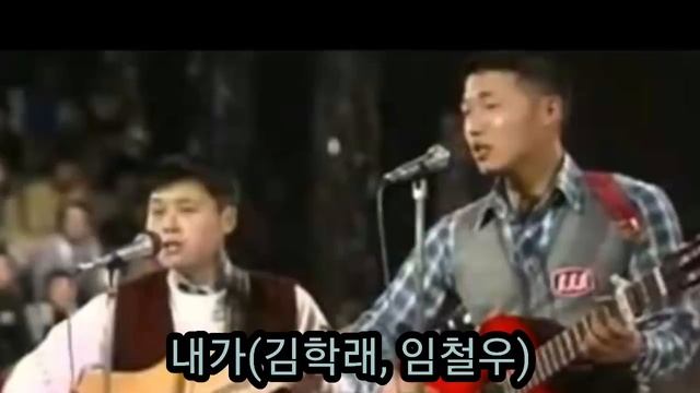 대학ㆍ강변가요제 히트곡 모음 смотреть онлайн