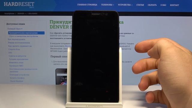 Как почистить кэш на DENVER SDQ-52001G — Очистка памяти смотреть онлайн