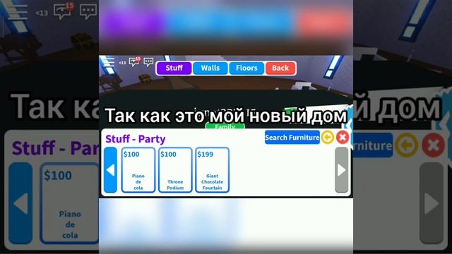 Как быстро заработать деньги в Adopt me?? Самый лёгкий способ!!! смотреть онлайн