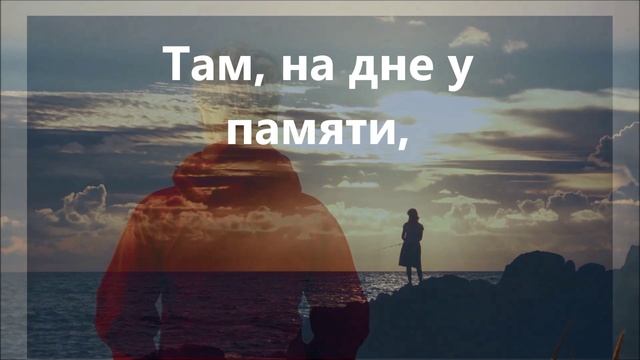 Женщина как море смотреть онлайн