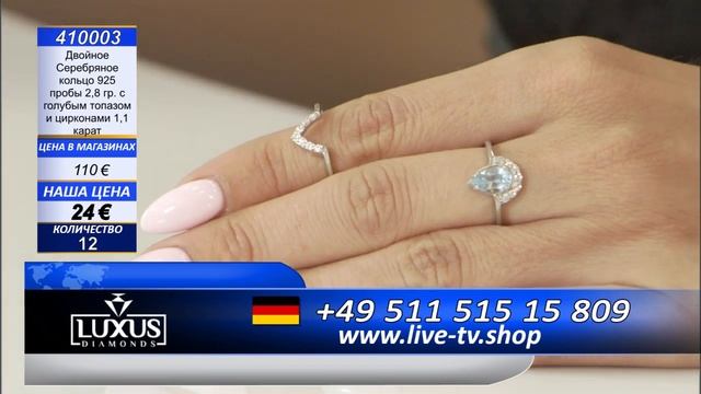 Luxus Diamonds смотреть онлайн