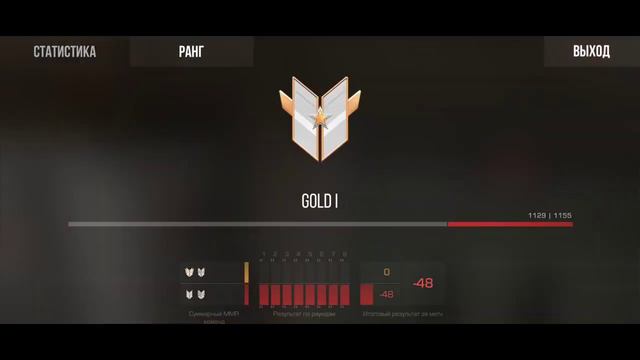 Апнул самое последние звание в стандофф? смотреть онлайн