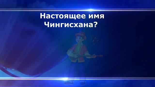 Познавательная игра «Колесо истории» смотреть онлайн