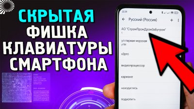 Обзоры изобретений и новости технологий