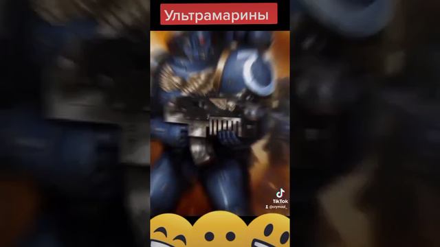 Ультрамарины вархаммер 400000 смотреть онлайн