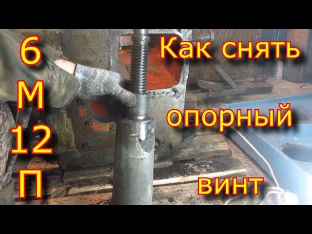 6М12П - Консоль / Как вытащить винт вертикальной подачи / упорные подшипники смотреть онлайн