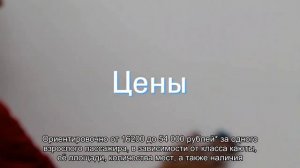 Все о круизе Москва - Чебоксары - Москва (путешествие на теплоходе)